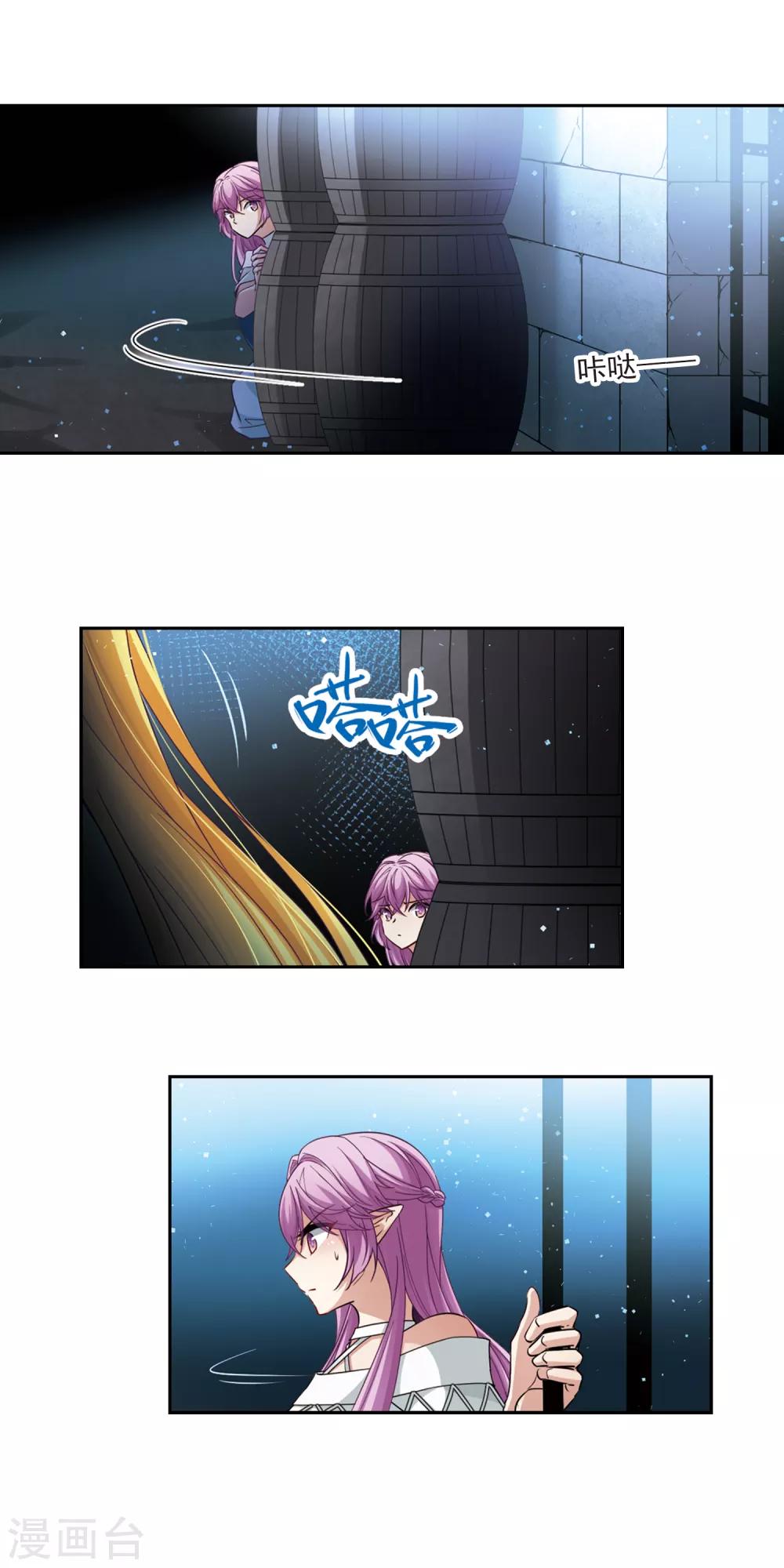 第492话 最後的要求212