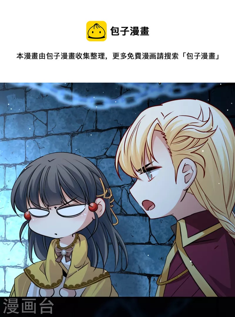 第2季第105话 黑骑士的城堡610