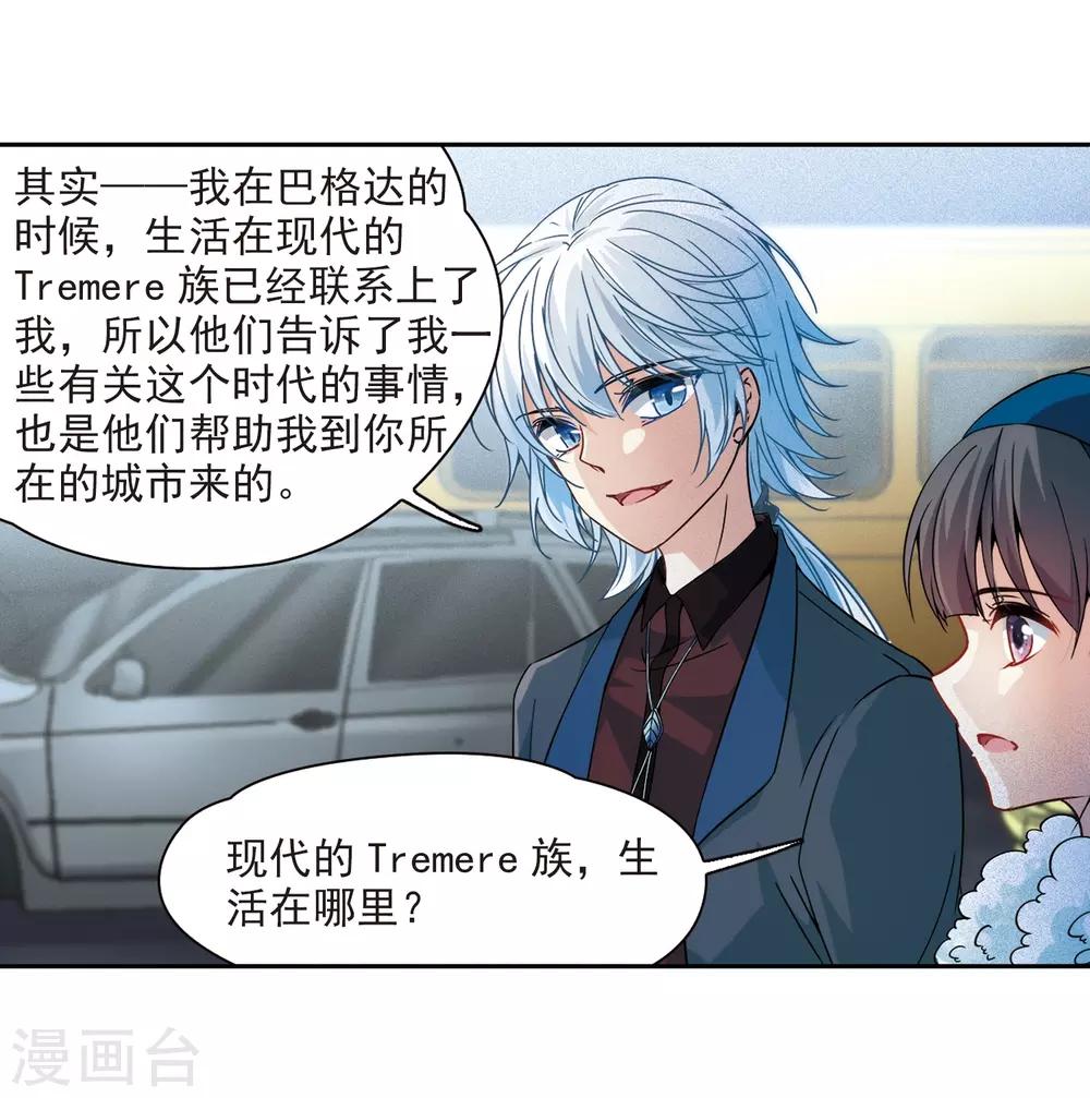 第347话 电影之约215