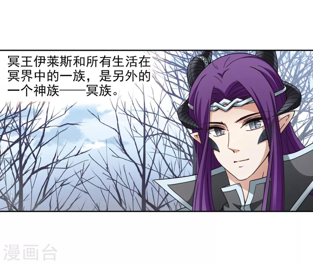 第450话 寻找多罗223