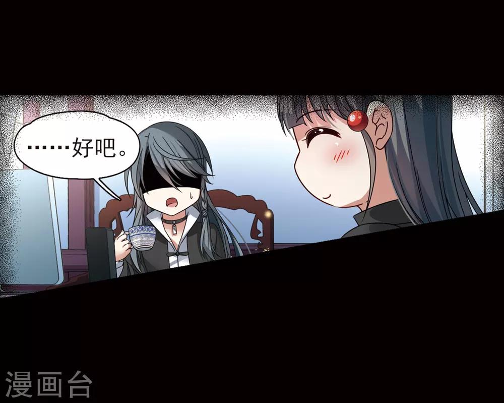 第384话 宿命的开始3（3）34