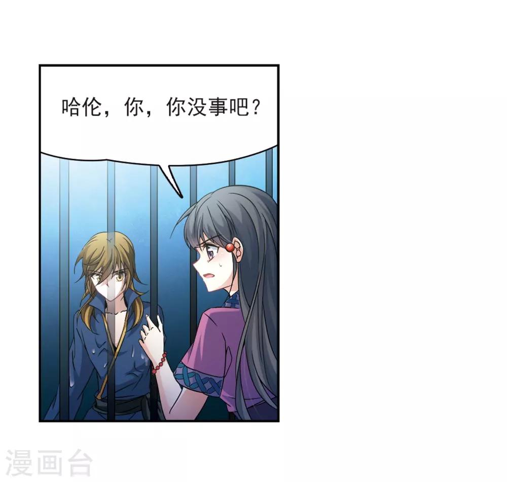 第320话 冰泉之水220
