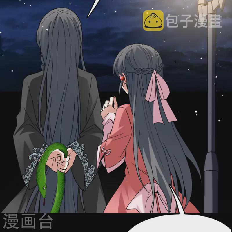 番外篇12 司音番外Just one day0618