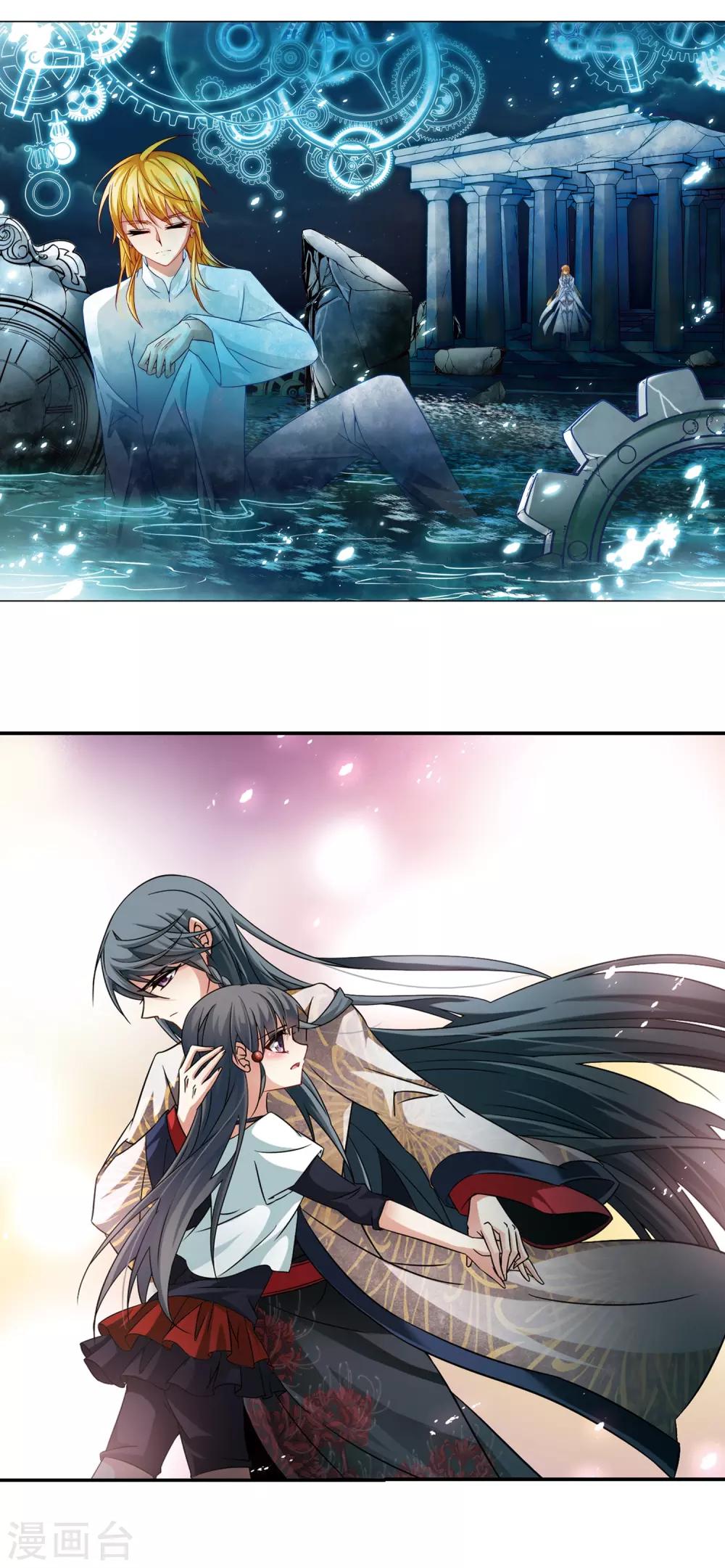 第213话 文车妖妃11