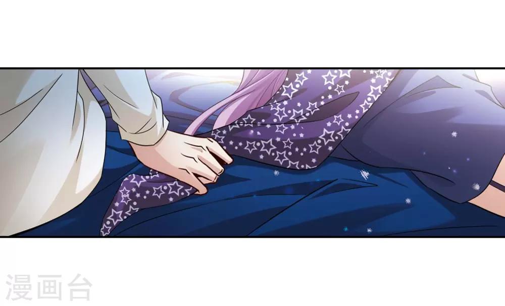 第475话 酒醉36