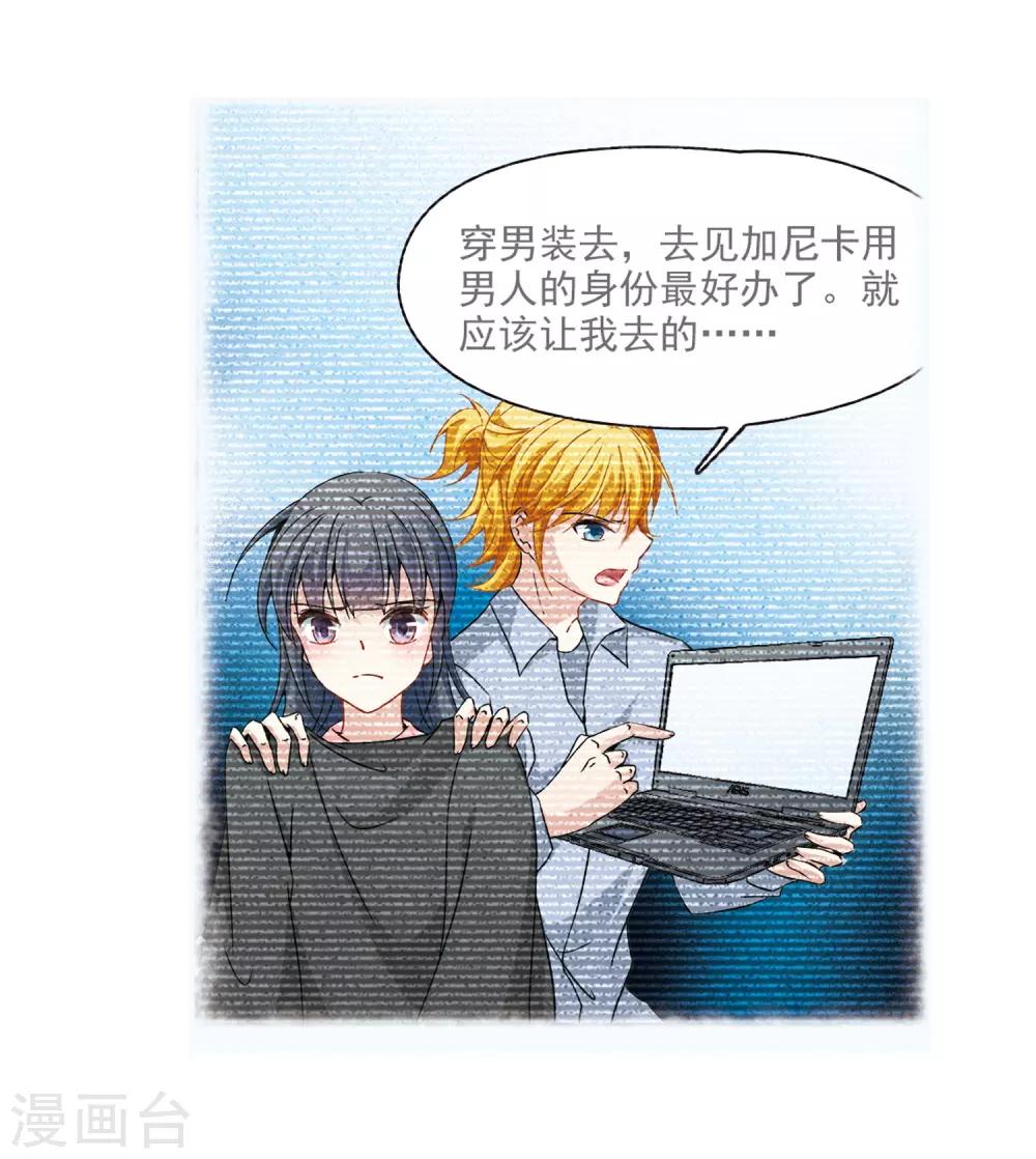 第351话 委托人到来38