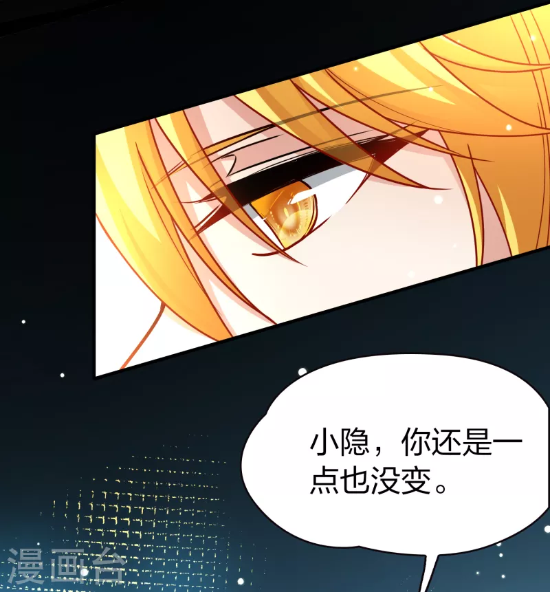 第2季第69话 拉尼阿尔的命运920