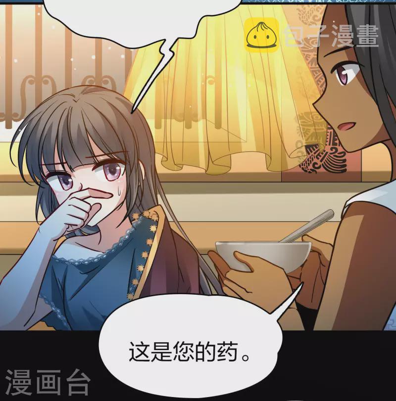 第2季第153话 成爲神使24