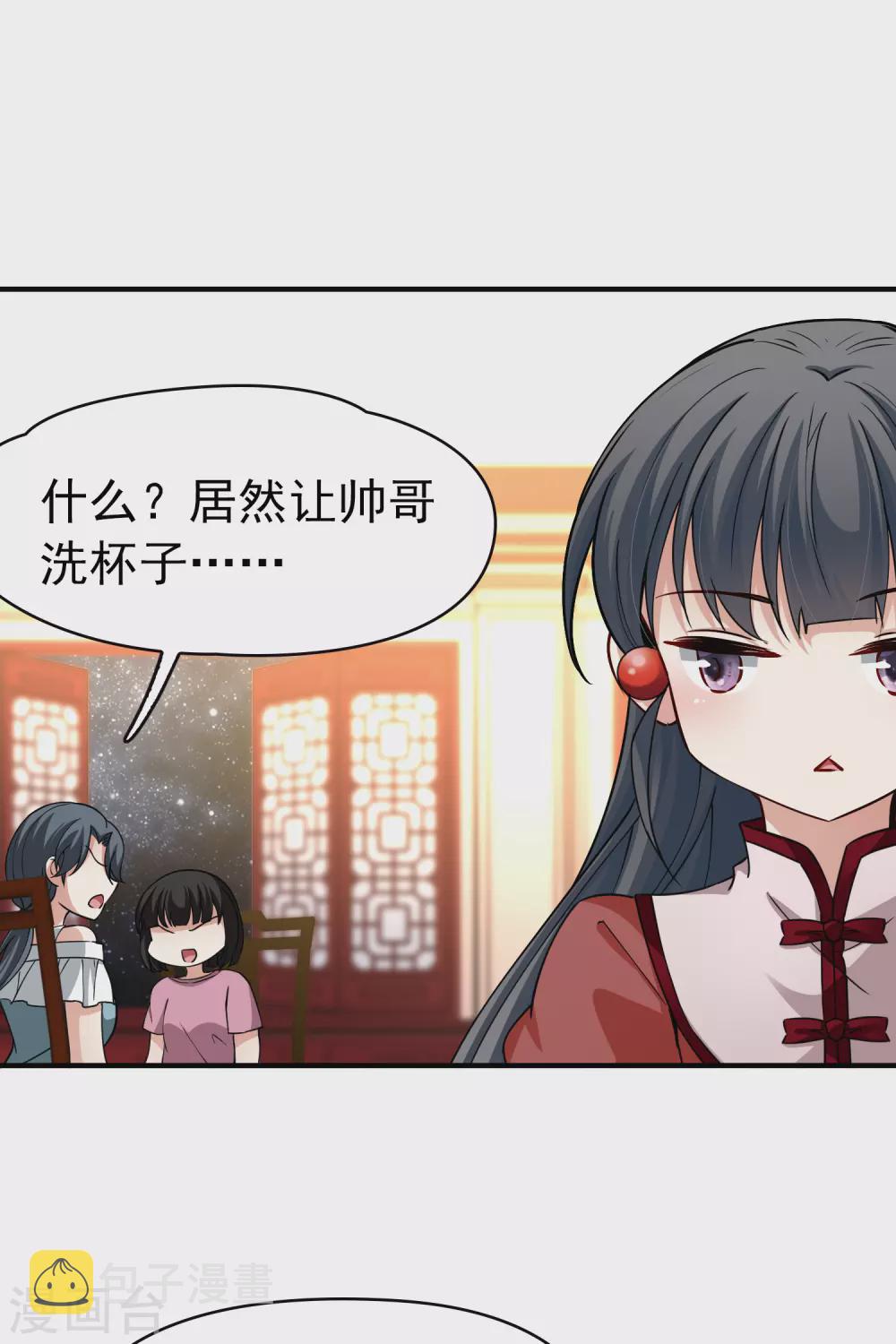 第2季第1话 夜晚出现的男子127
