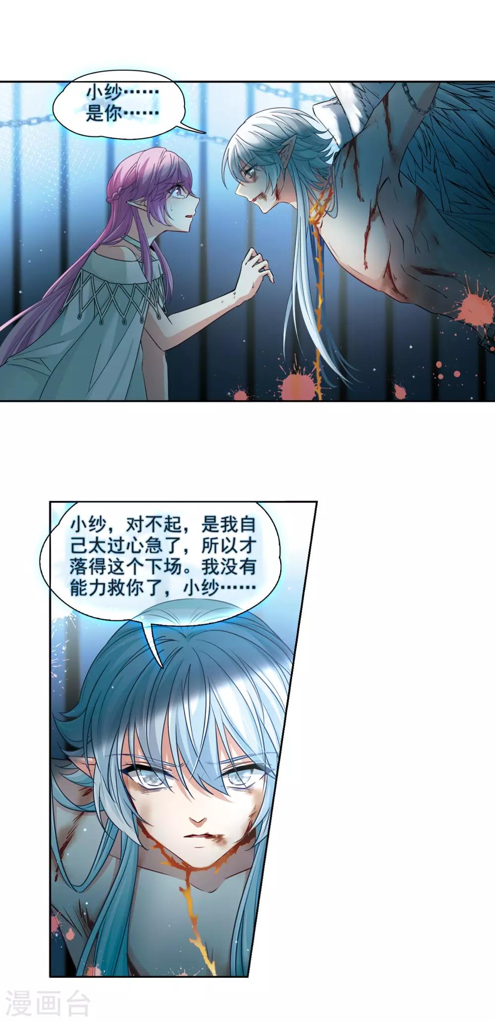 第493话 最後的要求32