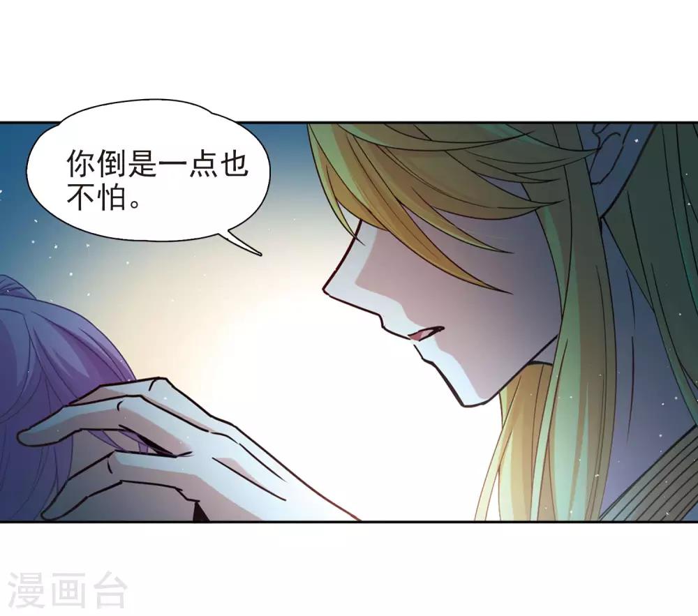 第452话 沙卡殿下119