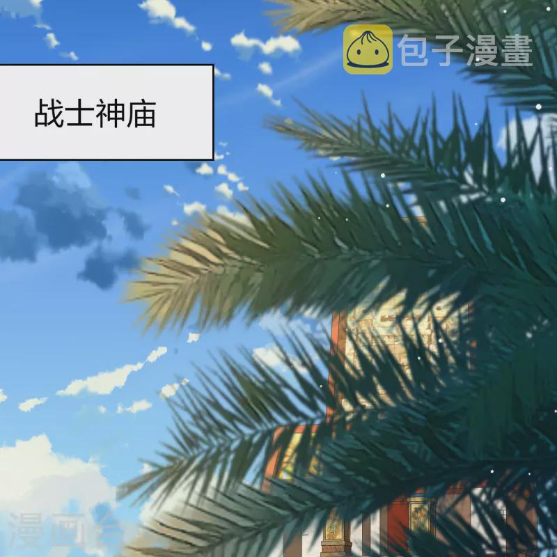 第2季第161话 女王次子-巴加尔王子226