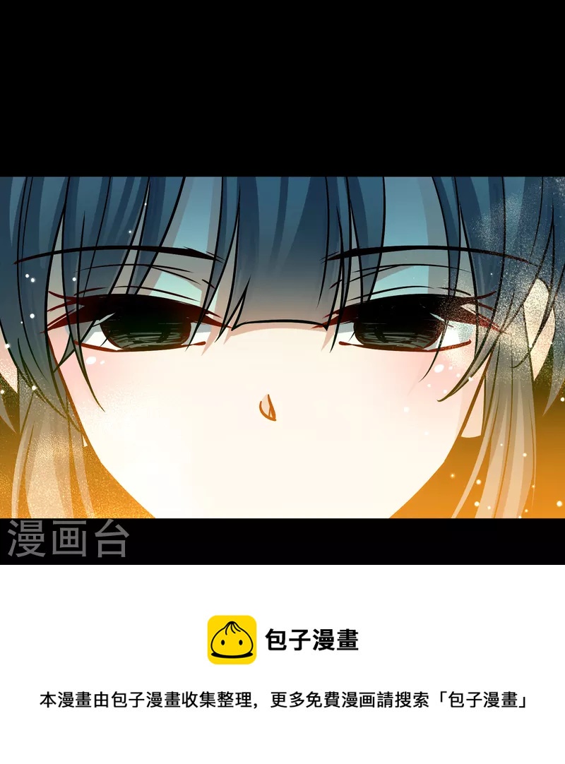 第2季第139话 呼救212