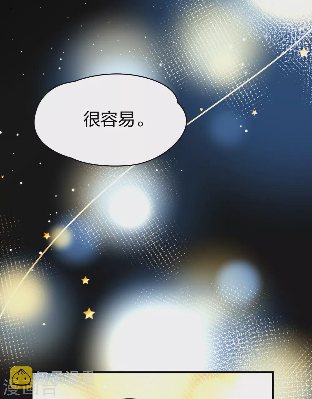 第2季第20话 水精灵的转世623