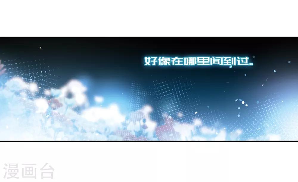 第441话 没有委托人的任务27