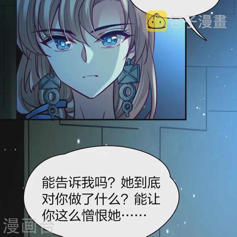 第2季第175话 复仇的种子216