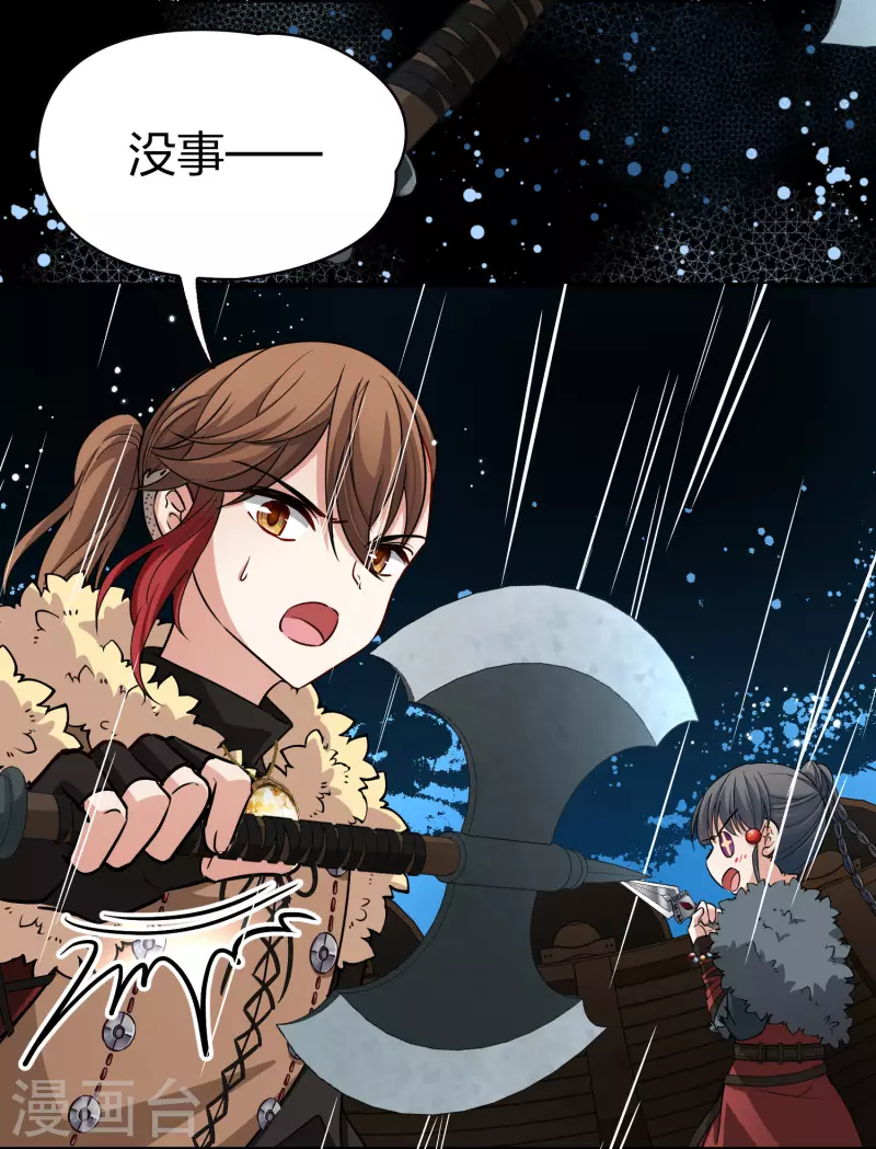 第2季第39话 第二次航行58