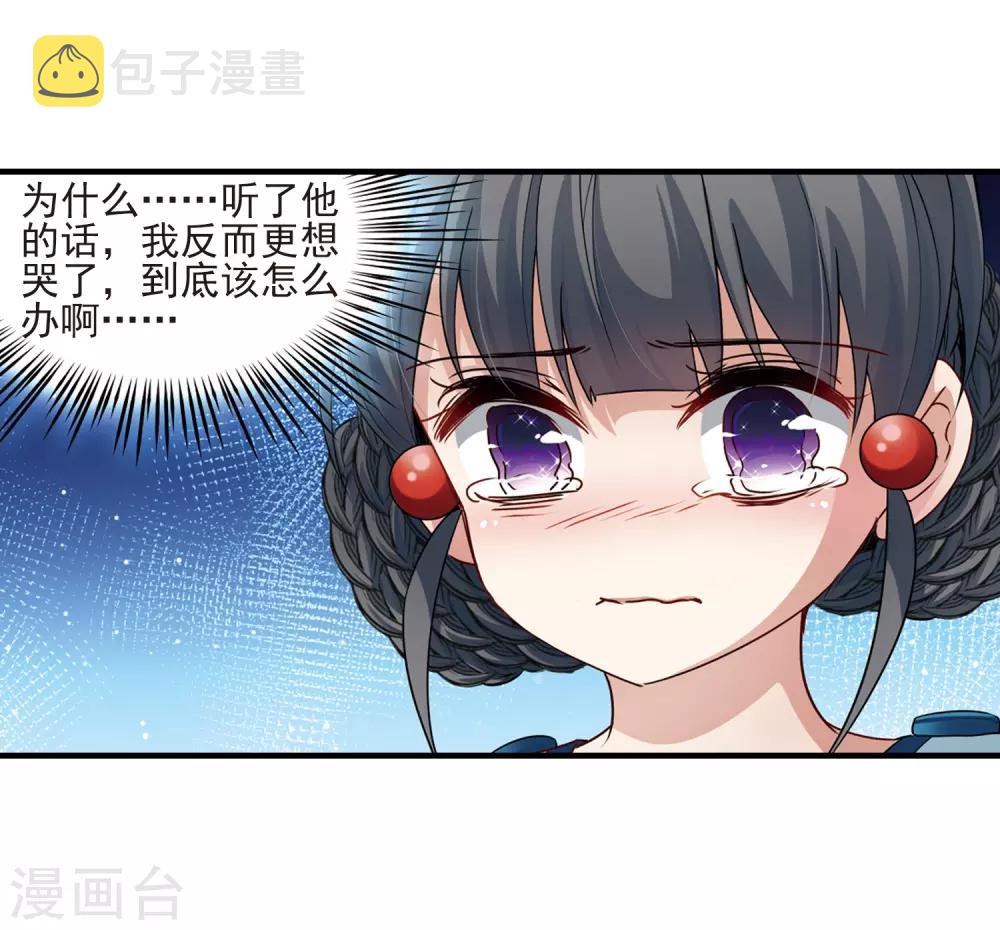 第414话 冥王的惩罚321