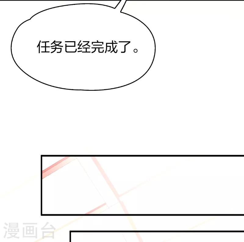 第2季第134话 小隐的疑问112