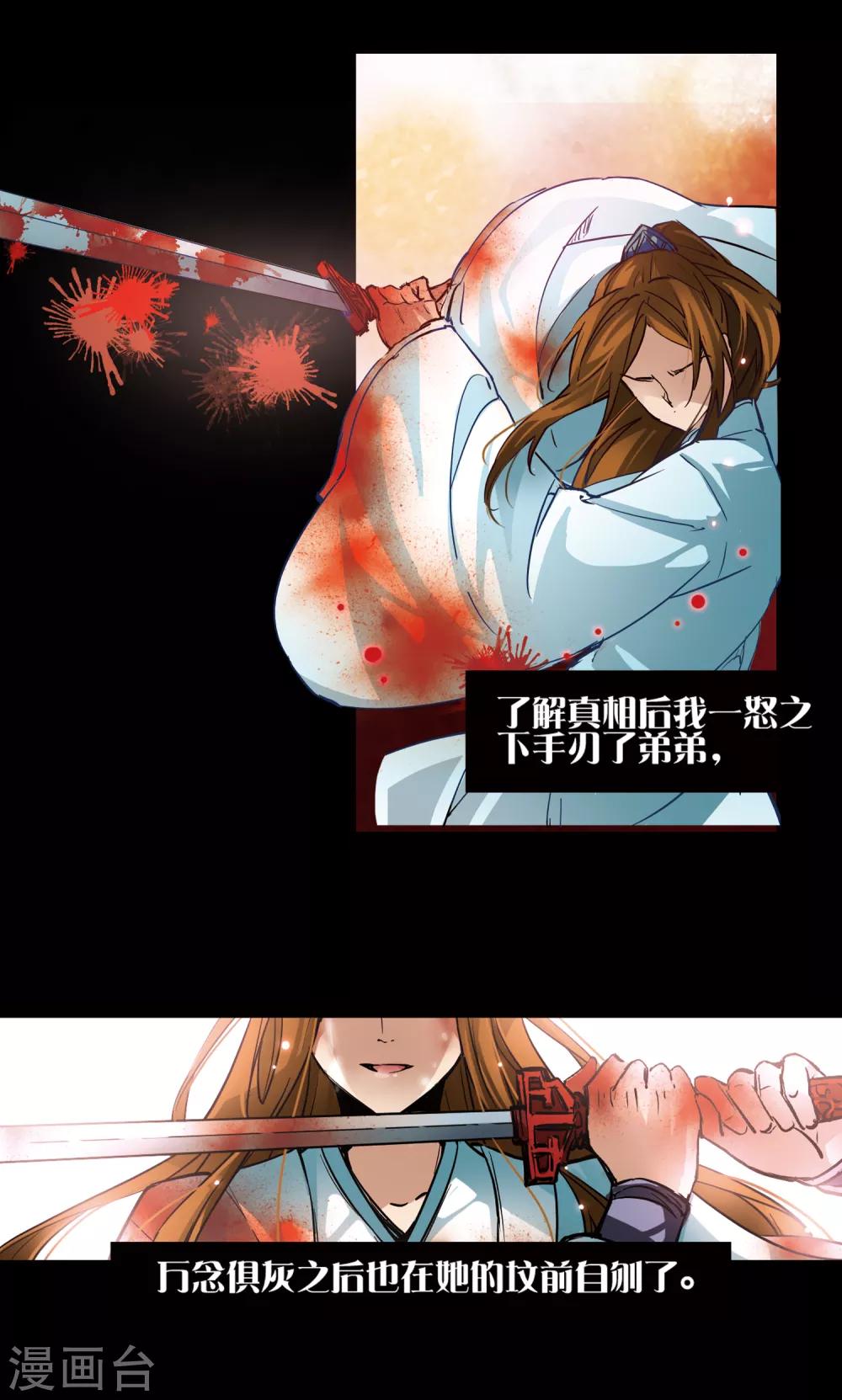 第3话 耶律阿保机12