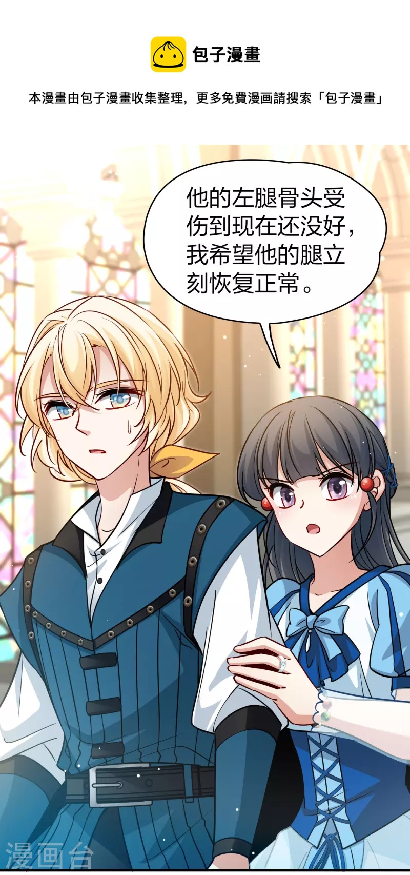 第2季第123话 被封印的记忆318