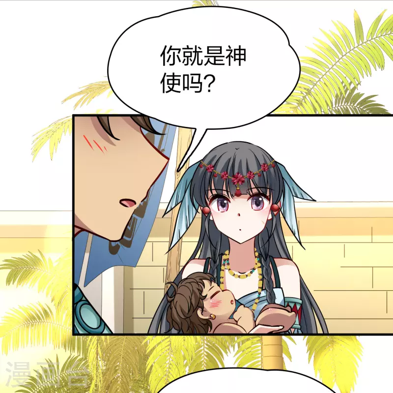 第2季第169话 赫兹梅克226