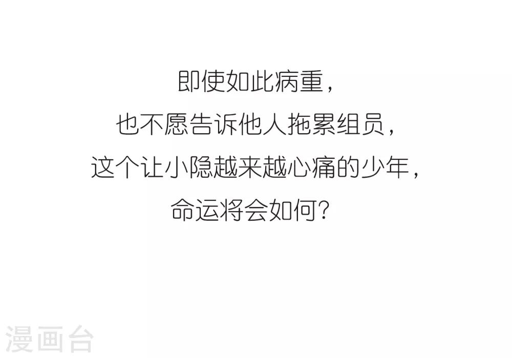 第46话 红白合战324