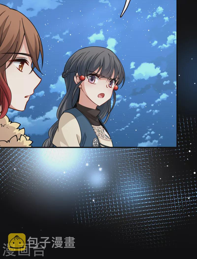 第2季第61话 拉尼阿尔的命运133