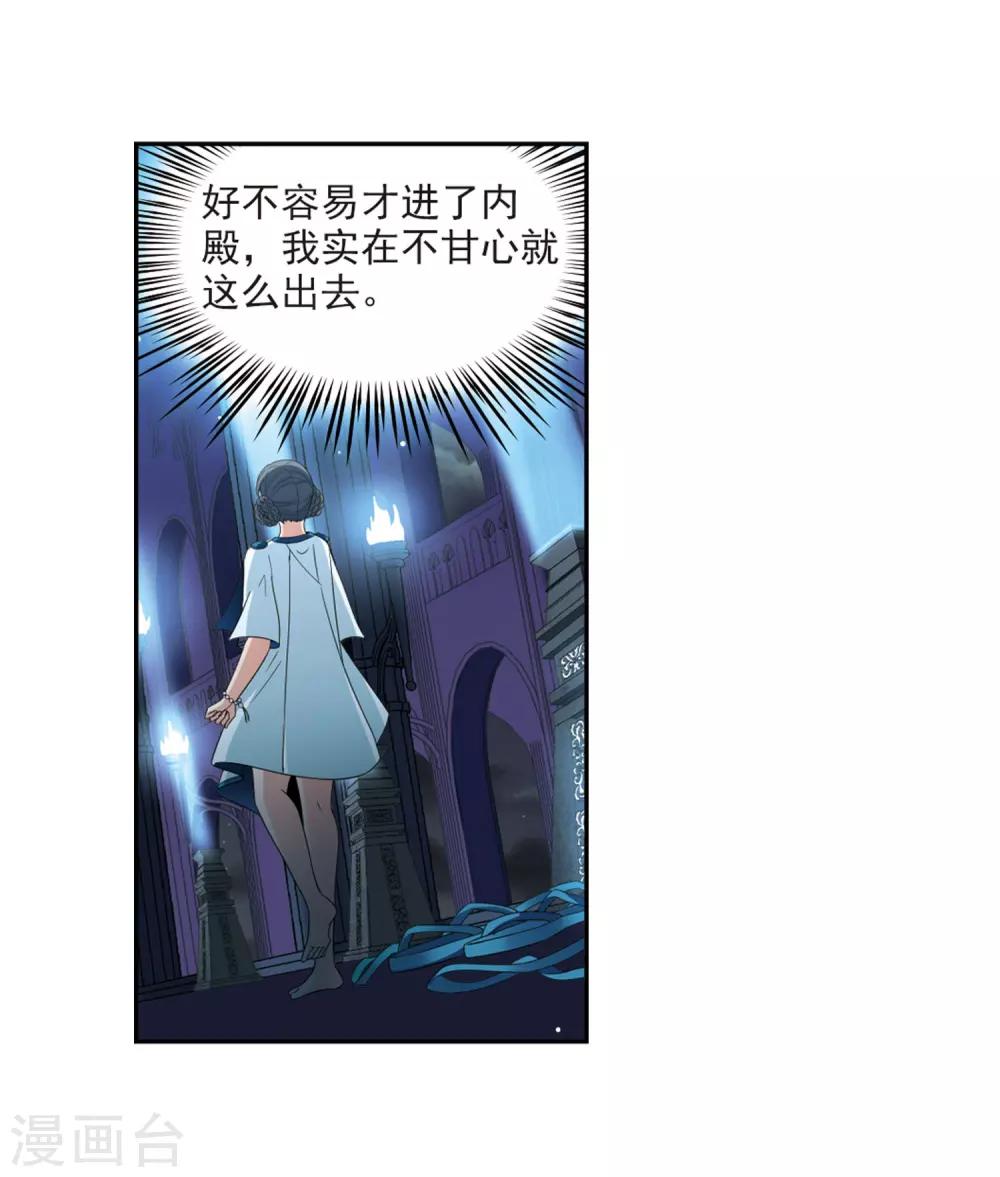 第407话 橘色曼珠沙华134