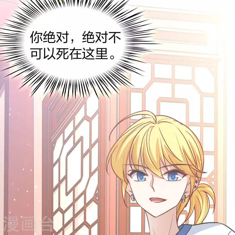 第2季第152话 成爲神使112