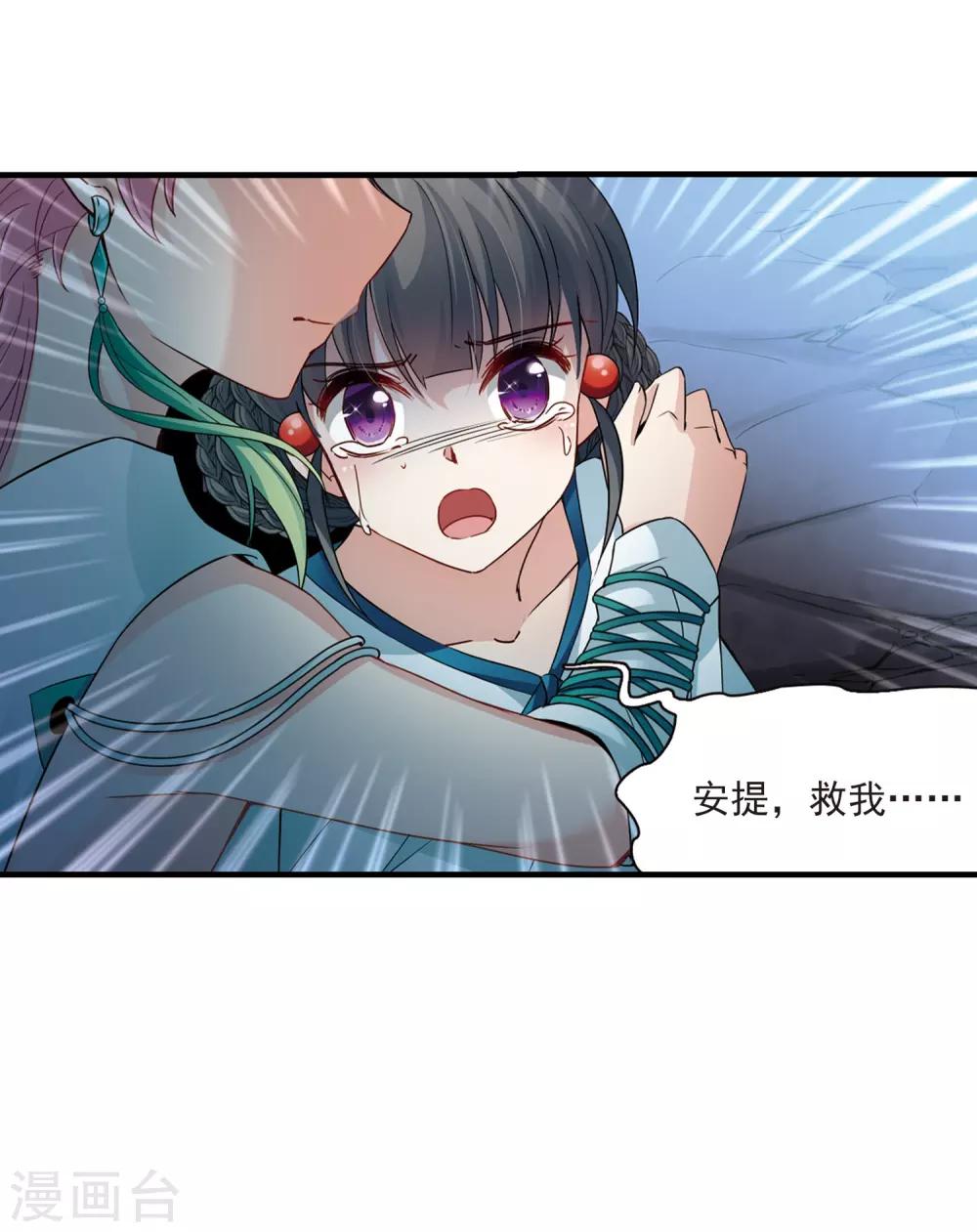 第414话 冥王的惩罚324