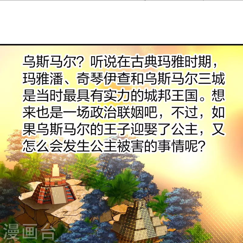 第2季第146话 信仰118