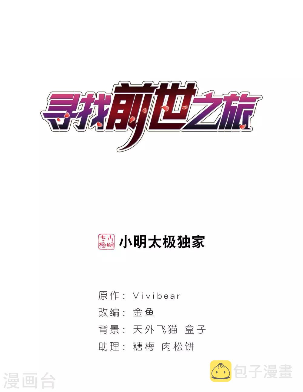 第119话 解救朵拉20