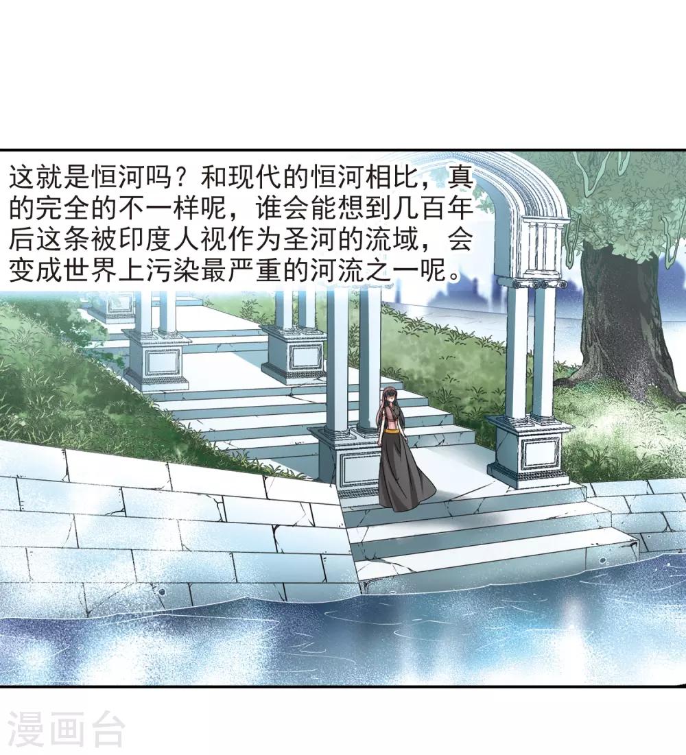第356话 目莲28