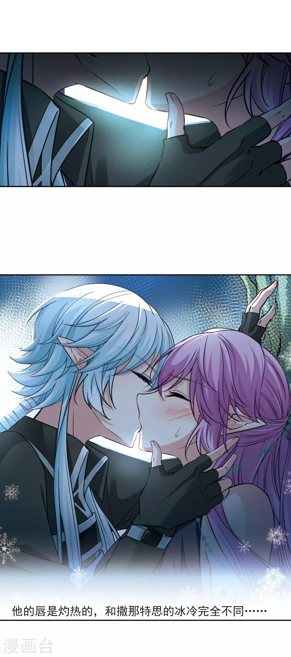 第481话 熟悉的宝石311