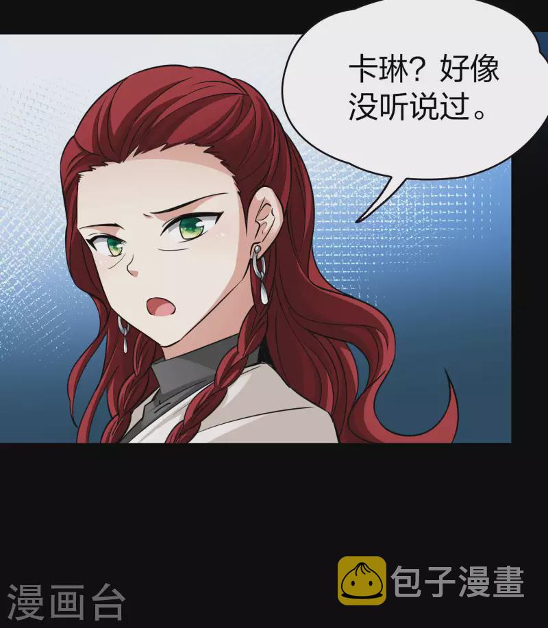 第2季第31话 纳维亚半岛214
