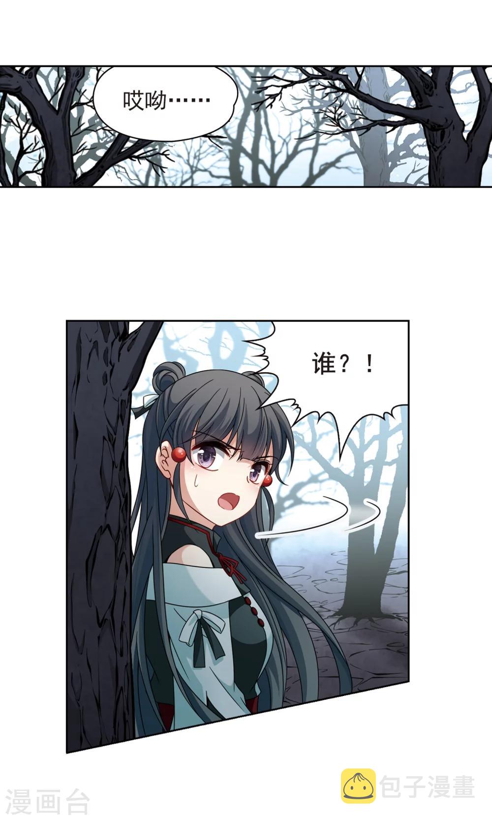 第394话 奇怪的少年12