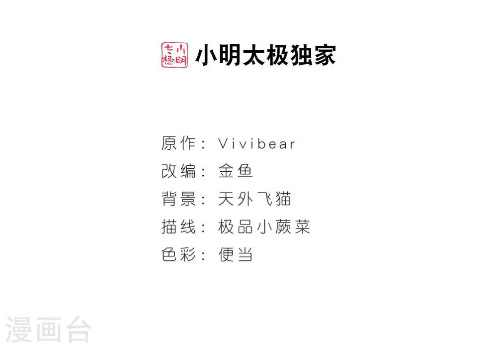 第385话 初到冥界11
