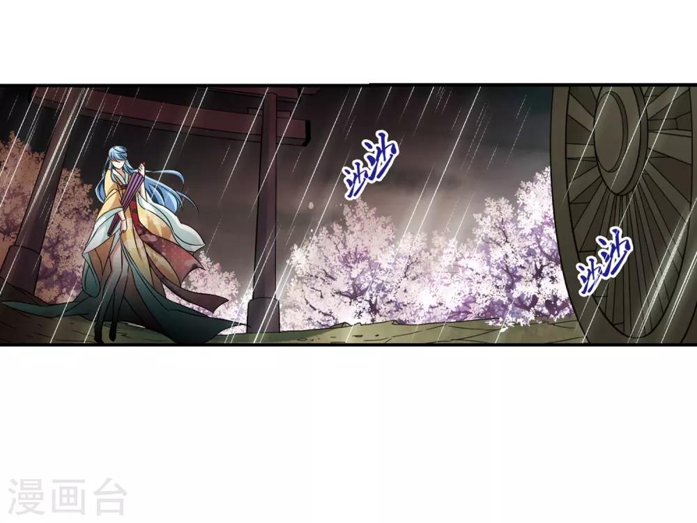 第228话 散心227
