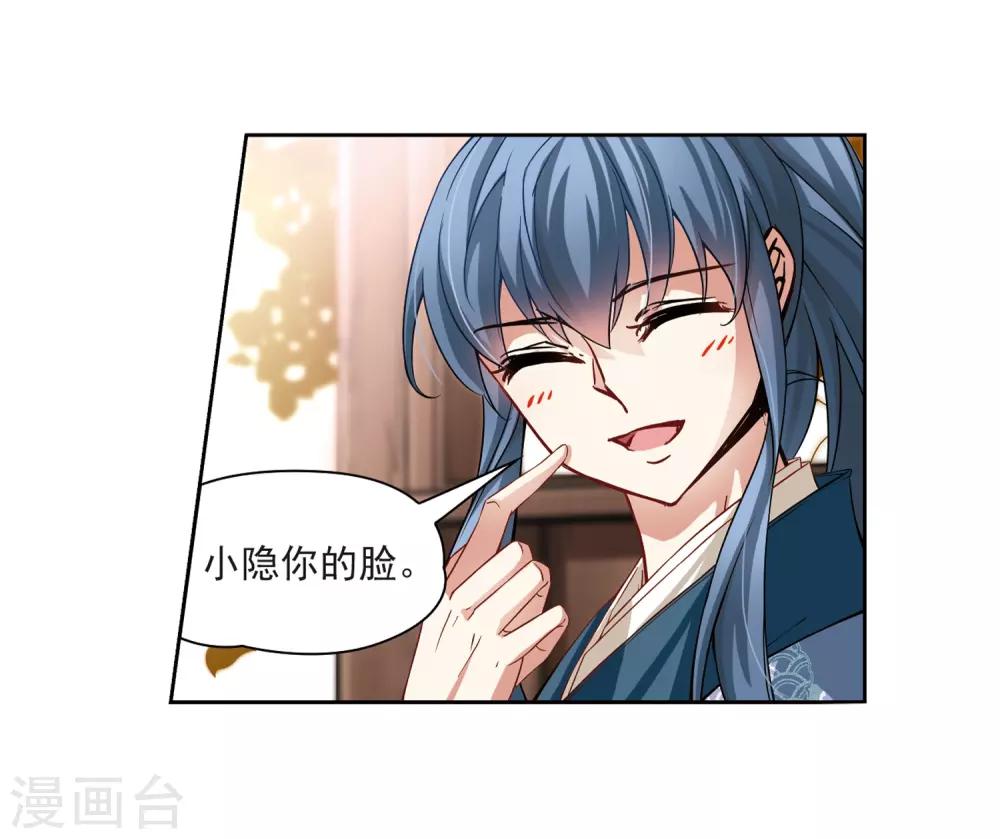 第68话 新年的准备222