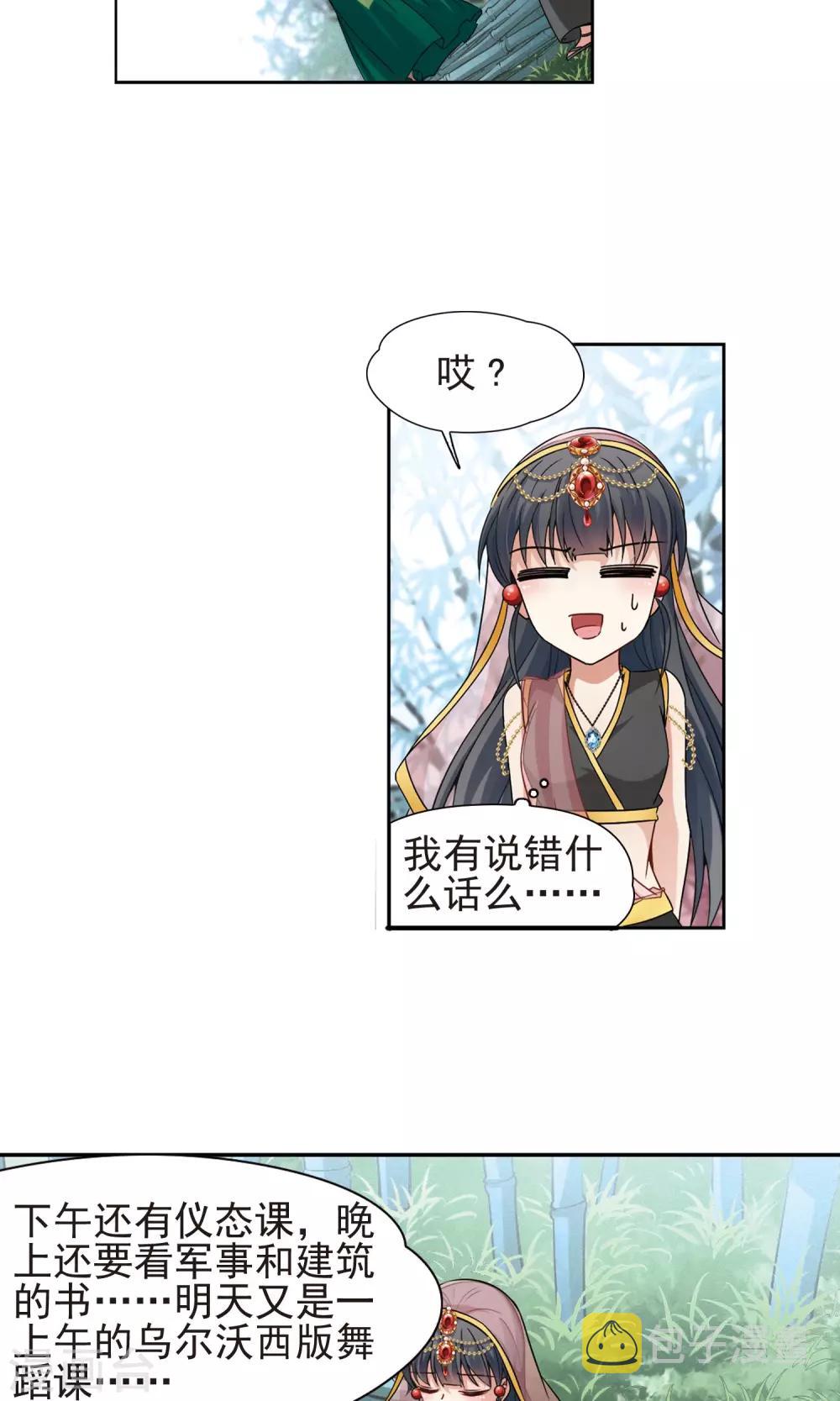 第358话 轮回124