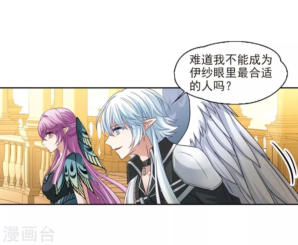 第469话 和解319