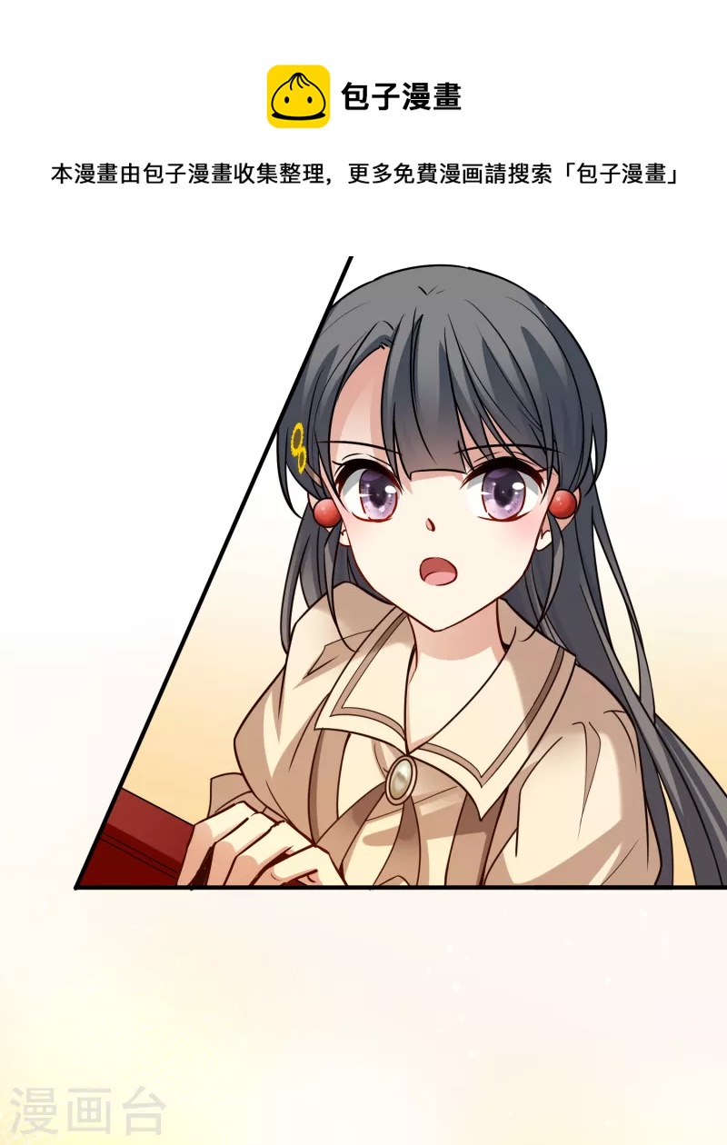 第2季第135话 小隐的疑问228