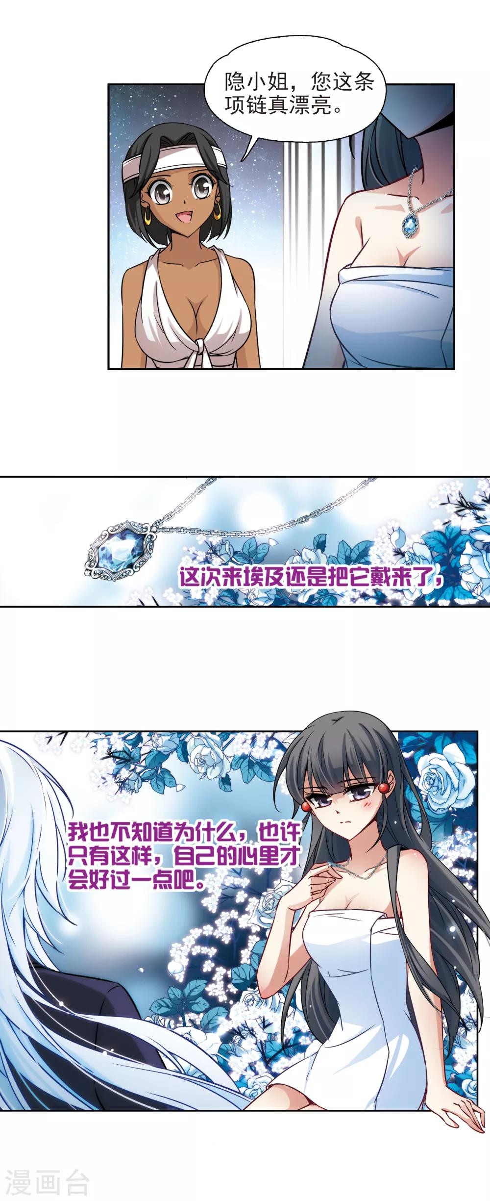 第148话 古埃及的生活6