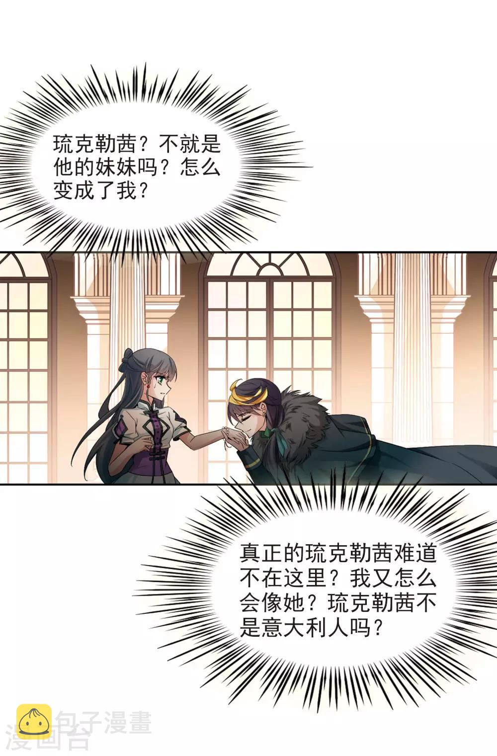 第189话 替代12