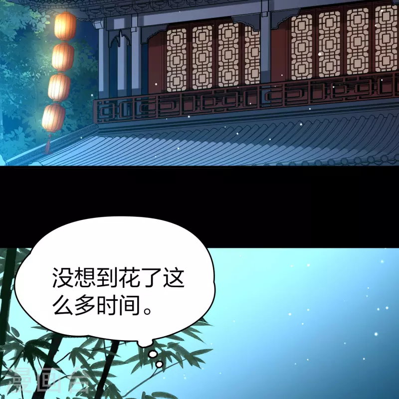 番外篇12 司音番外Just one day0623