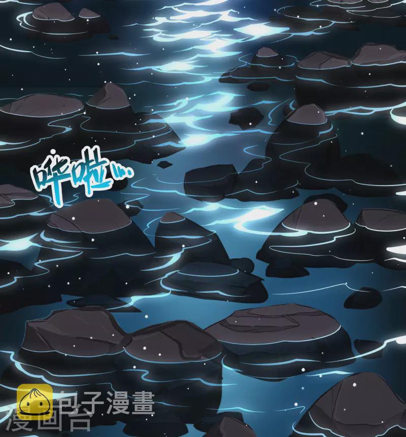 第2季第42话 莫名其妙的婚约238