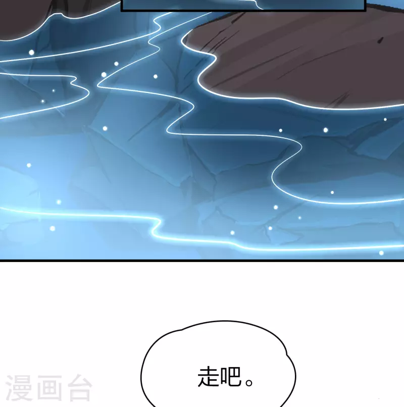 第2季第40话 第二次航行642