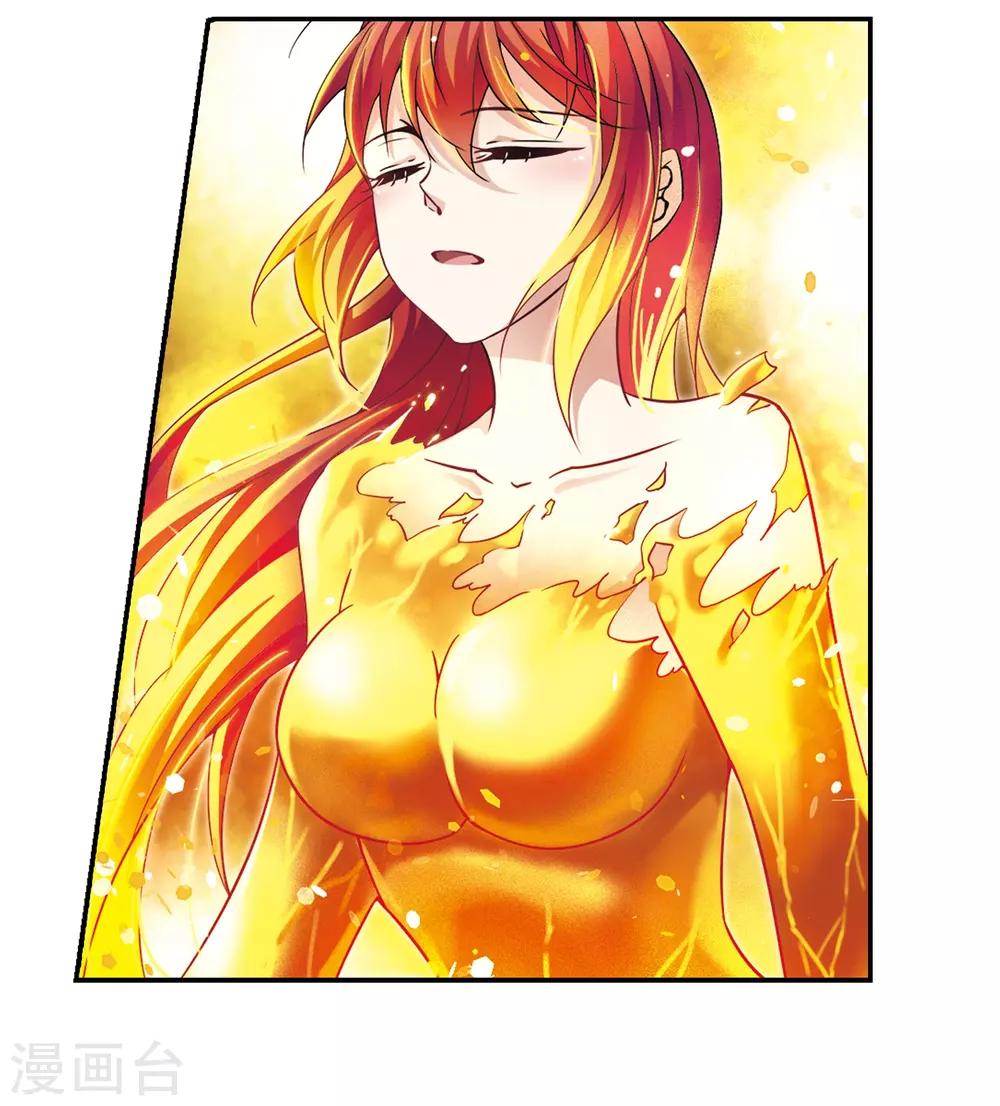 第298话 魔王流迦111