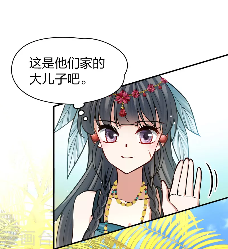 第2季第169话 赫兹梅克22